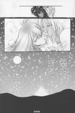 Page 40 of Asian Jam First