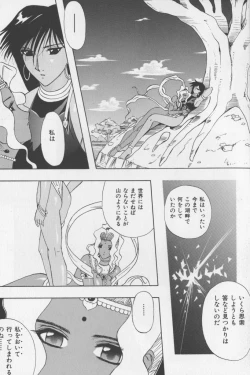 Page 57 of Asian Jam First