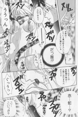 Page 70 of Asian Jam First