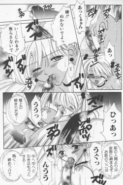 Page 73 of Asian Jam First