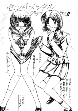 Page 31 of Emiryun no Hon