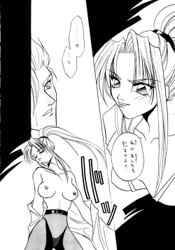 Page 10 of Sekai Seifuku Sailorfuku 8