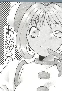 Page 31 of Sekai Seifuku Sailorfuku 8