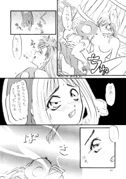 Page 40 of Sekai Seifuku Sailorfuku 8