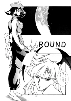 Page 55 of Sekai Seifuku Sailorfuku 8