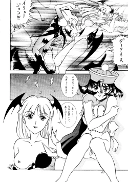 Page 56 of Sekai Seifuku Sailorfuku 8