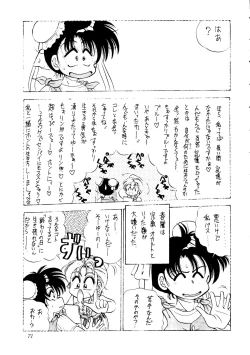 Page 67 of Sekai Seifuku Sailorfuku 8