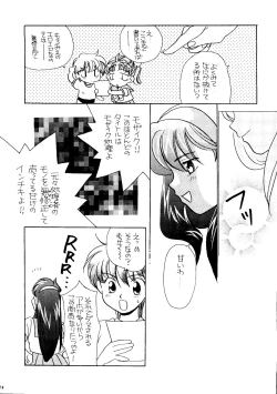 Page 13 of Tokimeki Memorial