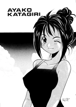 Page 34 of Tokimeki Memorial