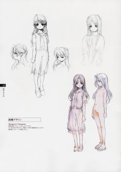 Page 108 of Tasogare - Complete Works