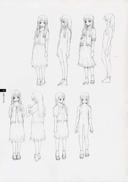 Page 110 of Tasogare - Complete Works