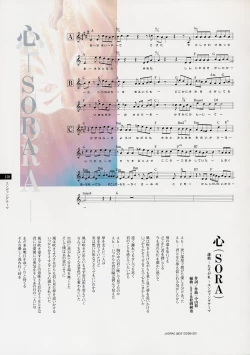 Page 138 of Tasogare - Complete Works