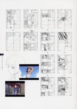 Page 140 of Tasogare - Complete Works