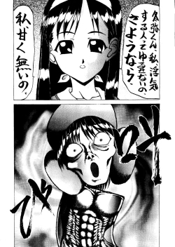 Page 41 of Sincron Maximum