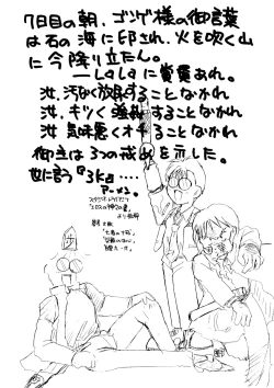 Page 46 of Sincron Maximum