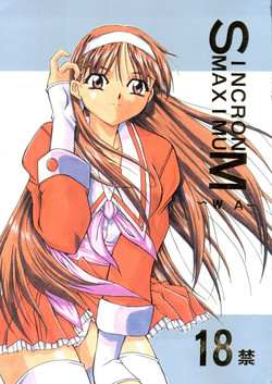 Download Sincron Maximum