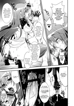 Page 10 of GARIGARI 25