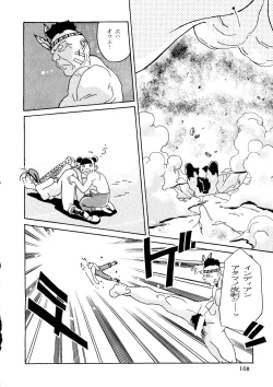 Page 104 of R KIDS! Vol. 8