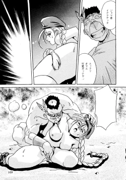 Page 105 of R KIDS! Vol. 8