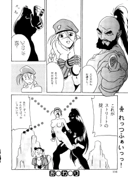 Page 112 of R KIDS! Vol. 8