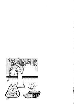 Page 113 of R KIDS! Vol. 8