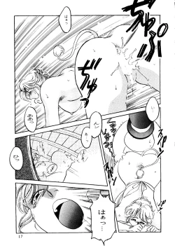 Page 13 of R KIDS! Vol. 8