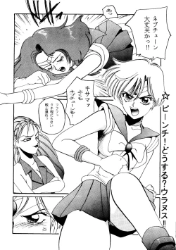 Page 32 of R KIDS! Vol. 8