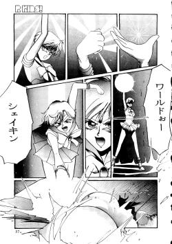 Page 33 of R KIDS! Vol. 8