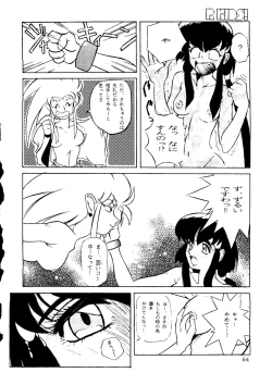 Page 60 of R KIDS! Vol. 8