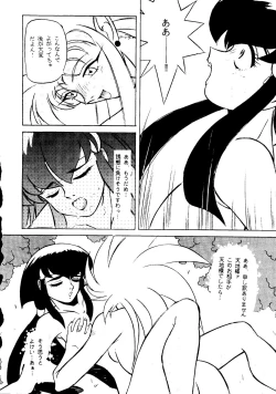 Page 62 of R KIDS! Vol. 8