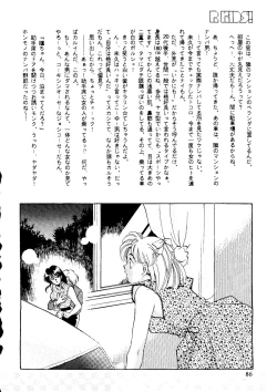 Page 82 of R KIDS! Vol. 8