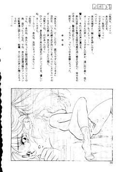 Page 86 of R KIDS! Vol. 8