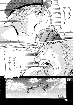 Page 98 of R KIDS! Vol. 8