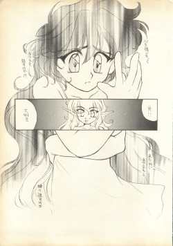 Page 22 of Pink-Roid