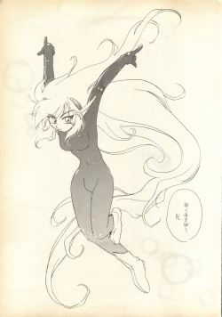 Page 24 of Pink-Roid