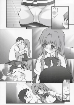 Page 13 of Onegai Seitokaichousama