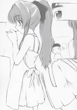 Page 30 of Onegai Seitokaichousama