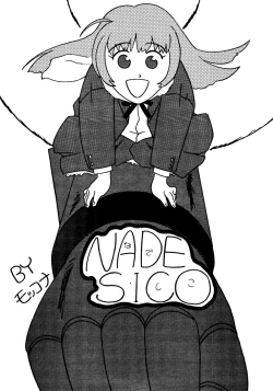 Page 4 of Nade Nade Shiko Shiko | Nade2 Shiko2