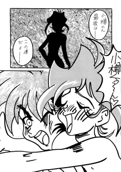 Page 63 of Nade Nade Shiko Shiko | Nade2 Shiko2