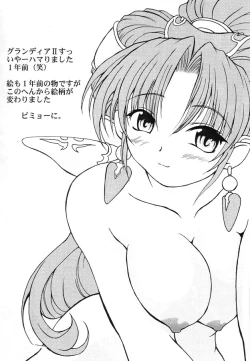 Page 22 of 中身で勝負