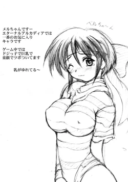 Page 30 of 中身で勝負