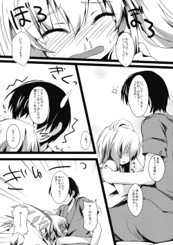 Page 10 of Flan to Issho