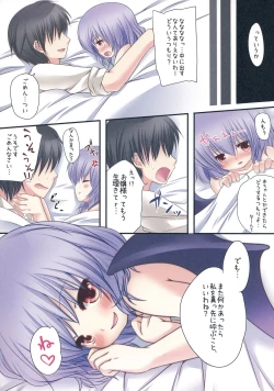 Page 15 of Kakko Nijuuichi!