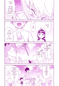 Page 208 of Shinkon Shimai{Tonigobe)