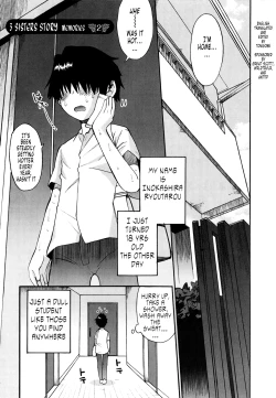 Page 30 of Shinkon Shimai{Tonigobe)