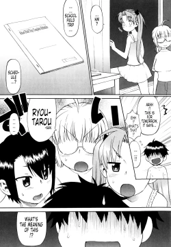 Page 55 of Shinkon Shimai{Tonigobe)