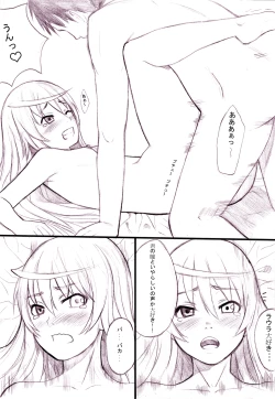 Page 14 of Ichika no Sekai Seifuku Keikaku 01