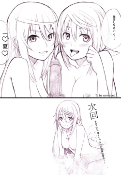 Page 17 of Ichika no Sekai Seifuku Keikaku 01