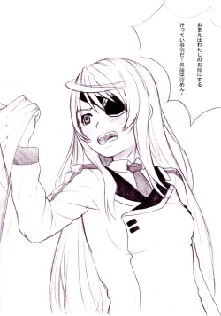 Page 2 of Ichika no Sekai Seifuku Keikaku 01