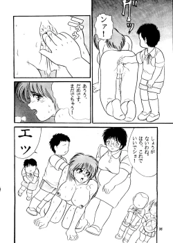 Page 35 of [RaijinkaiJintoku no Kenkyuu 02